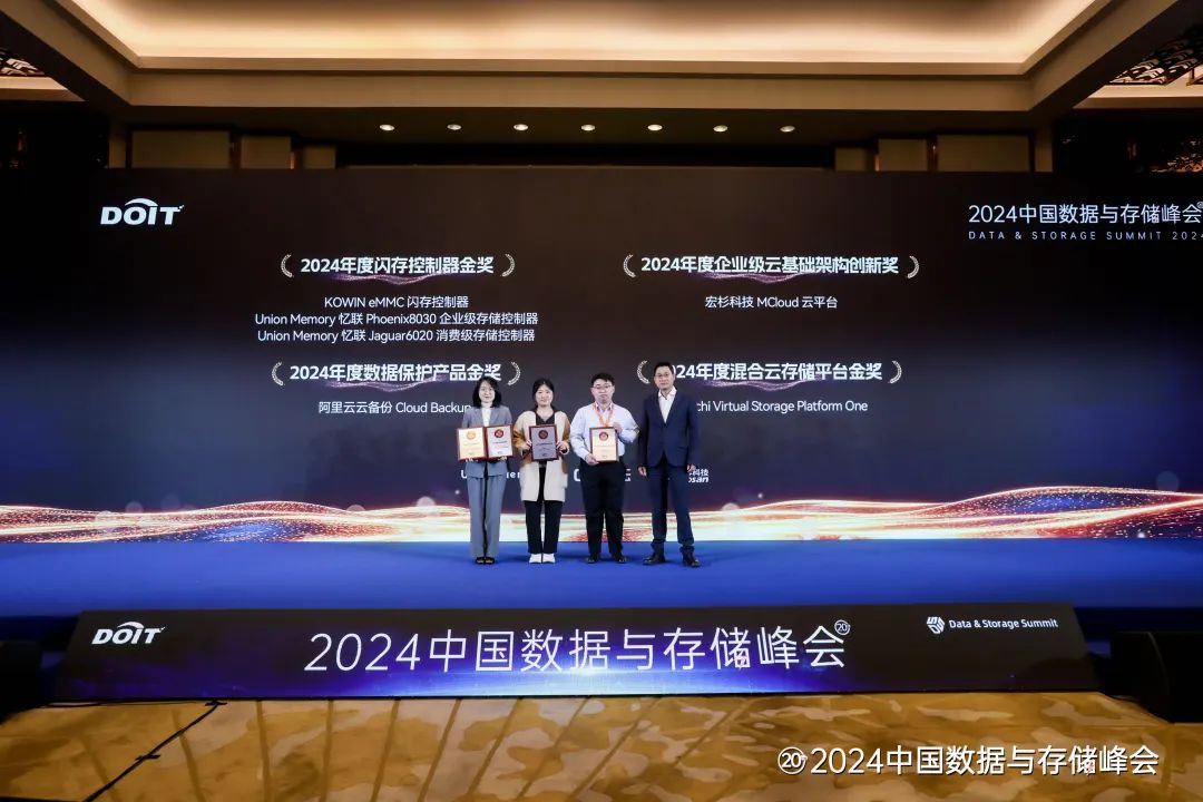 【自研 創新 突破】KOWIN eMMC閃存控制器榮獲DOIT2024年度閃存控制器金獎